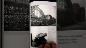 История России