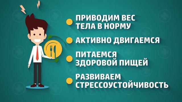 Сахарный диабет: норма глюкозы в крови смотреть онлайн