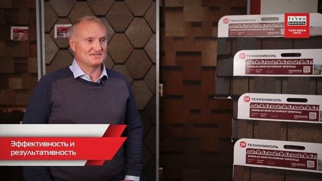 Торговая Сеть ТЕХНОНИКОЛЬ (ТСТН). Миссия и Ценности от лица ген.директора Анатолия Нестерова