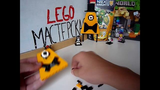 Как сделать билла из лего / Лего Мастерская смотреть онлайн