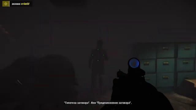 Лучшая миссия в Far Cry 4 (Тонкости Химии) смотреть онлайн