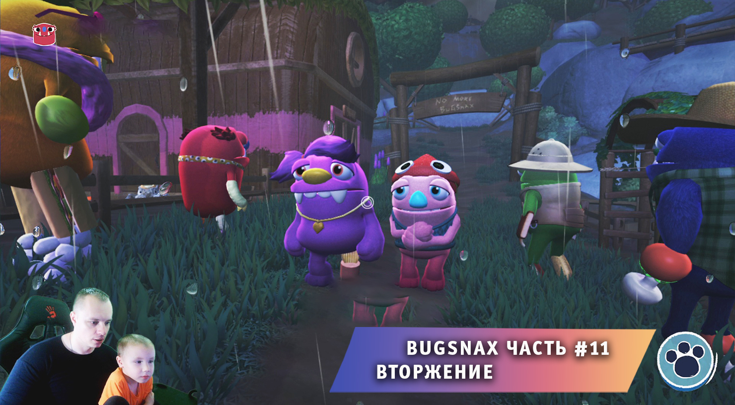 Bugsnax ➤ Часть #11 ➤ Вторжение ➤ Прохождение игры про Жуконямок ➤ Бакснекс ➤ Живая Еда