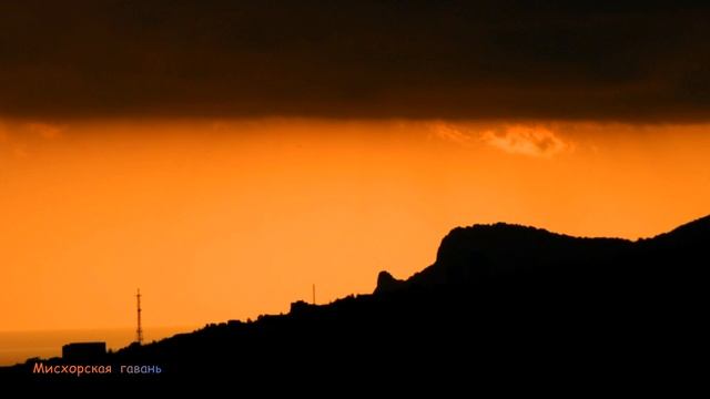 Ваш отдых в Крыму. Мисхорская гавань море солнце красота здоровье радость на года ?