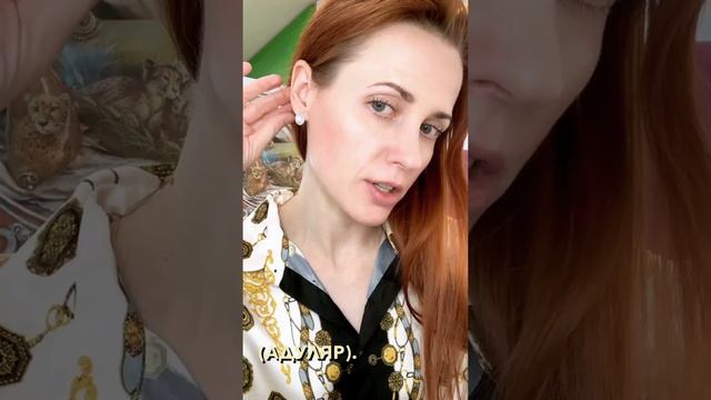 Вам нужно спокойствие и умиротворение... Купите Себе Серьги с лунным камнем в Серебре 925 пробы