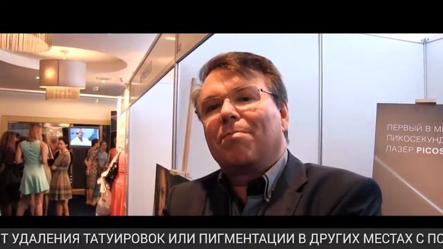 Окупаемость лазера PICOSURE смотреть онлайн