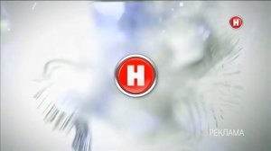 Заставка рекламы (Наука 2.0, 201?)