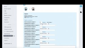 Бизнес процесс согласования служебной записки в Битрикс24
