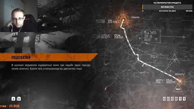 ВНИМАТЕЛЬНО ИЗУЧАЕМ МЕТРО ИСХОДУС - ПРОХОЖДЕНИЕ METRO EXODUS - СТРИМ 4 смотреть онлайн