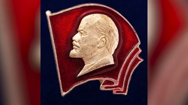97 ЛЕТ СО ДНЯ СМЕРТИ ЛЕНИНА