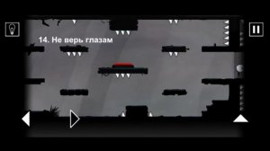 That Level Again | Айсберг секретов и пасхалок