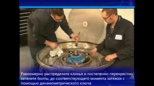 6 Круглое вибросито SWECO / Замена частей