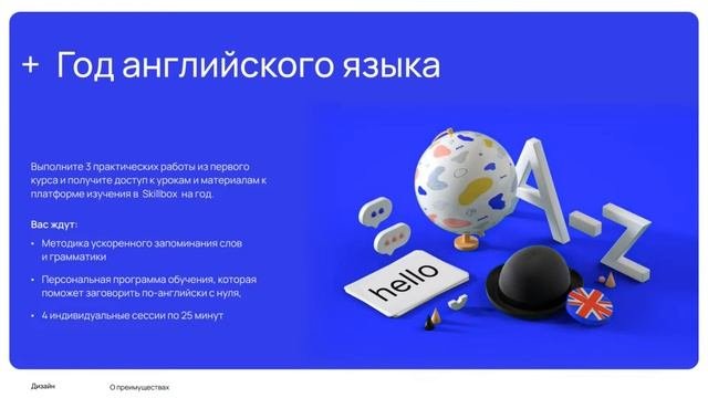 Создаем проект в Adobe Illustrator! Знакомимся с профессией графического дизайнера