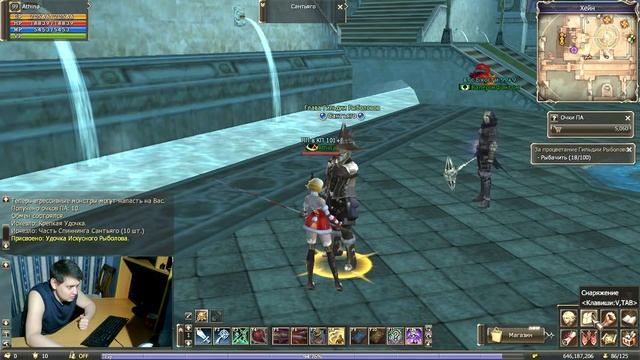 Lineage 2 - Рыбалка, мать ее, в Helios'е смотреть онлайн