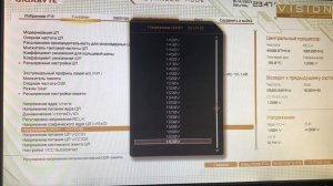 Как разогнать оперативную память в два клика