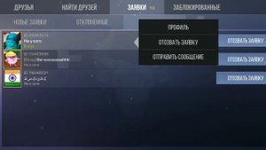 Спалил айди РИКА В игре Стендофф2