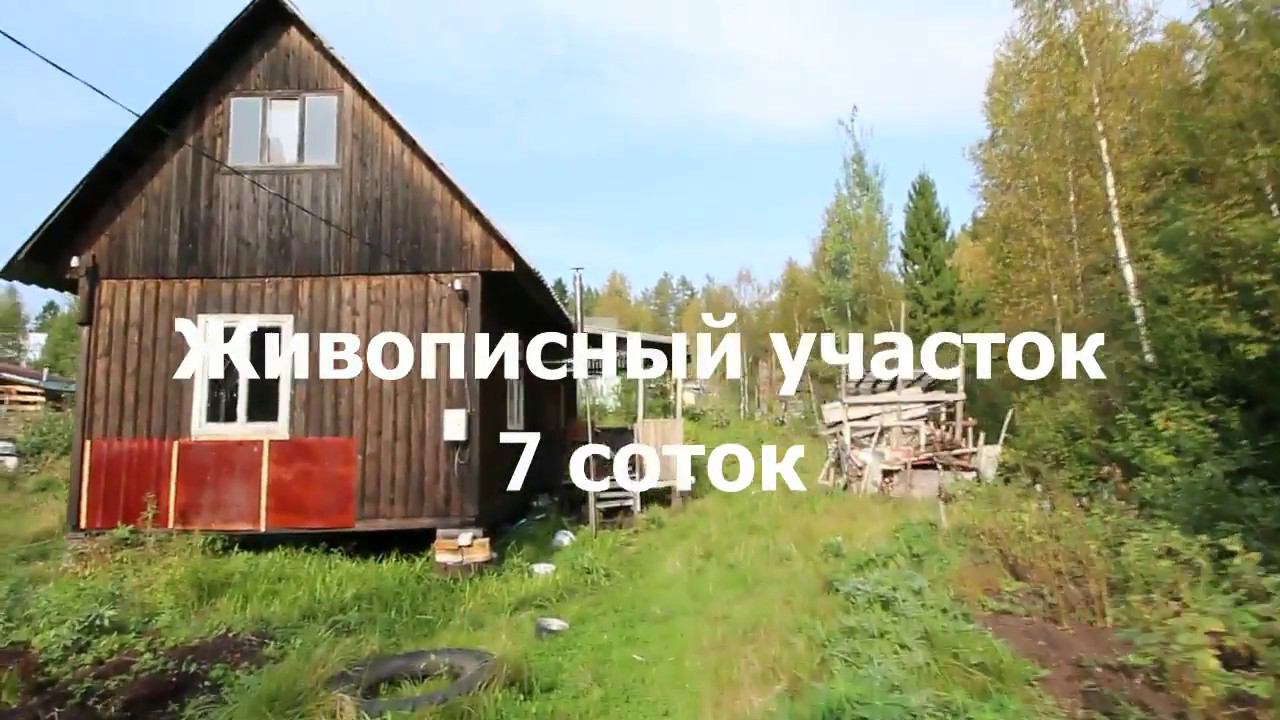 пос.  Ольшаники, СНТ «Озорной Ручей»  Живописный участок 7 соток