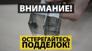 Сваи для теплицы. Остерегайтесь подделок! ЗАВОД ГОТОВЫХ ТЕПЛИЦ