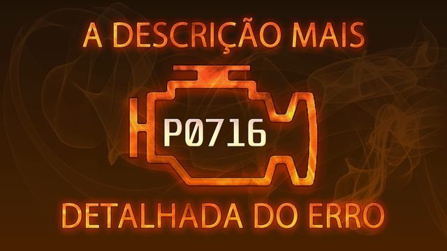 P0716 a descrição mais detalhada do erro смотреть онлайн