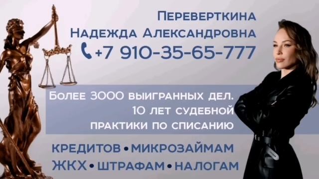 ЧТО ЕЕ ВАМ СКАЗАТЬ НУЖНО???! РАЗГОВОРЫ С КОЛЛЕКТОРАМИ #коллекторы #разговорысколлекторами #Вольдема смотреть онлайн