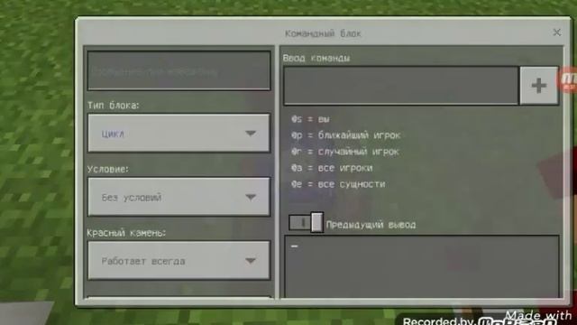 КАК СДЕЛАТЬ СОБСТВЕННЫЙ ПОРТАЛ? | Minecraft PE: ТУТОРИАЛЫ ПО КОМАНДНЫМ БЛОКАМ смотреть онлайн