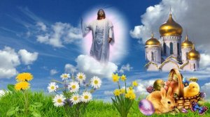 Христос Воскрес! Пасхальная открытка Футаж. Классное поздравление с праздником пасхи.