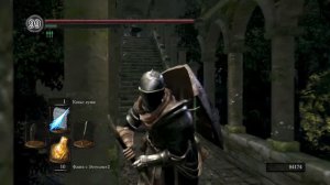 DARK SOULS™REMASTERED\ Гайд по использованию дюпа душ и человечности.