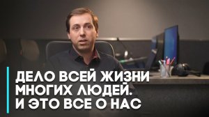 И это все о нас. 30 лет в эфире. Живой поток