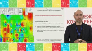 Электронный мониторинг грызунов.