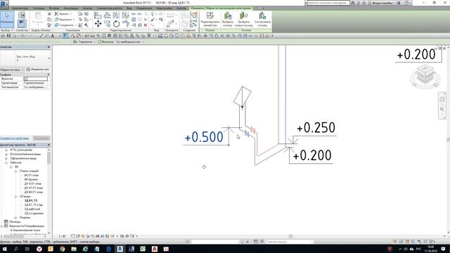 REVIT MEP УРОК по оформлению схем водоснабжения смотреть онлайн