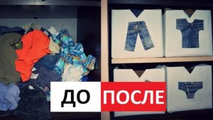 DIY. Организация детских вещей в шкафу. Коробки для хранения своими руками.