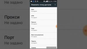 Что делать если мабильные данные есть а телефон не показывает 3 G 4 G