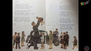 Познавательное детям | Александр Твардовский "Сын" | серия Мои первые книжки | 0 +