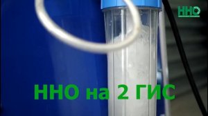 Очистка двигателя водородом в Алматы