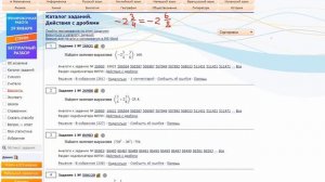 ЕГЭ База. 1 задание #16621