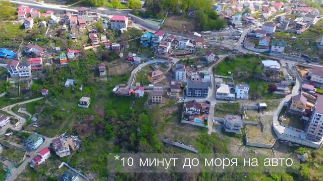 ТХ Премьер/Таун хаусы в Кудепсте/Вид на море и горы с каждого дома