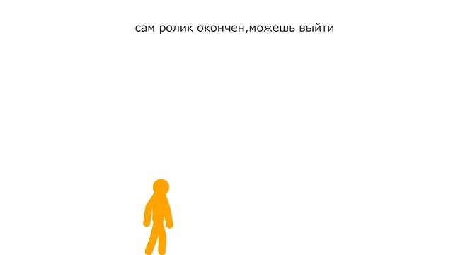 отжимания.моя анимация смотреть онлайн