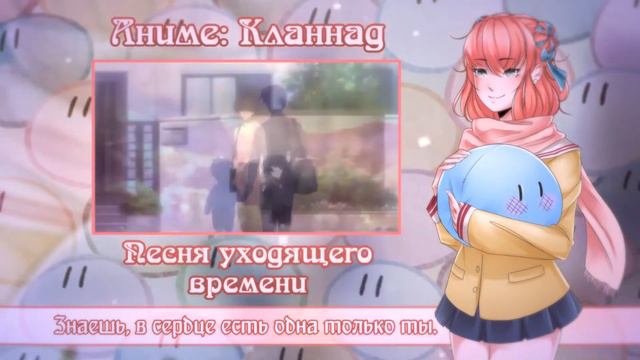 【OtakuEm】- Toki wo Kizamu Uta (Lia RUS cover)【HBD, Nagisa Akiha】 смотреть онлайн