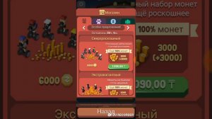 Обзор на игру дикое родео: зоопарк