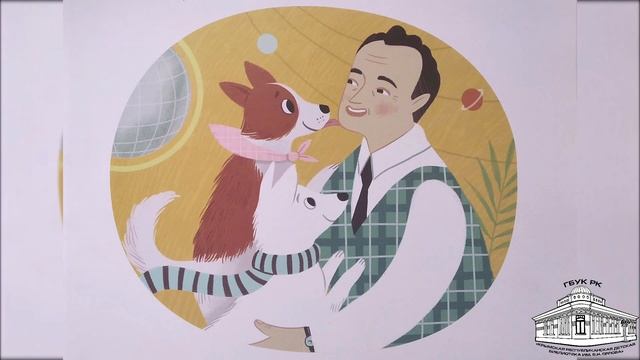 Алексей Лисаченко «Белка и Стрелка»