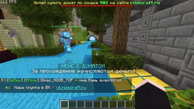 Обзор на сервер risecraft смотреть онлайн