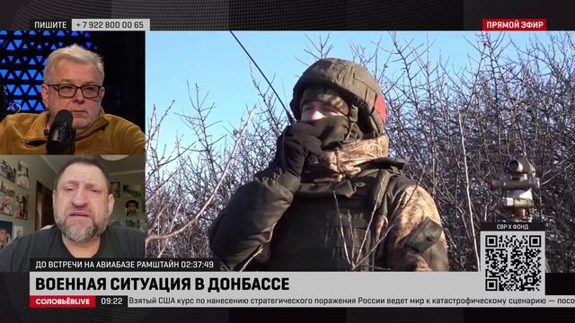 Военкор Сладков: российская артиллерия работает филигранно
