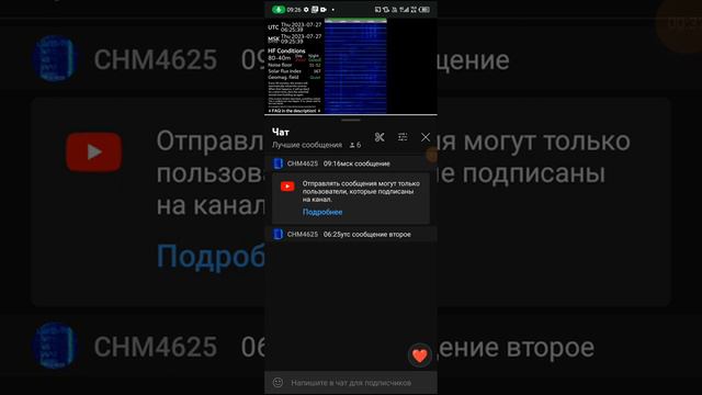 2 сообщение смотреть онлайн