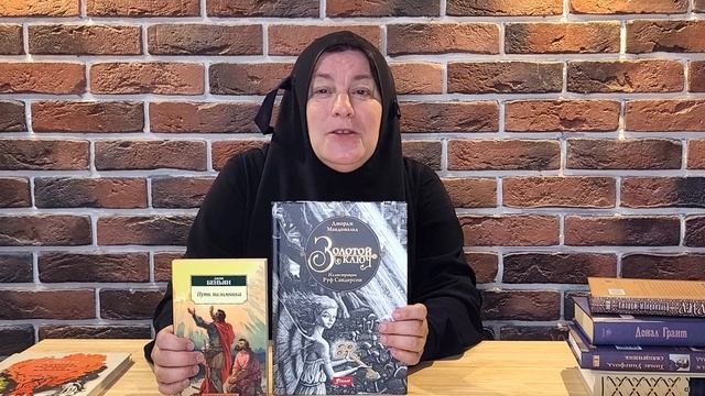 Золотой ключ - Джордж Макдональд смотреть онлайн