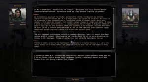 S.T.A.L.K.E.R. ОП 2.2 Смерть Фенрира #121.