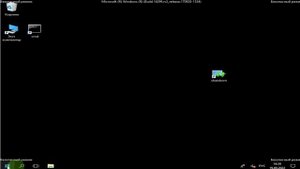 ваша учётная запись отключена Обратитесь к системному администратору