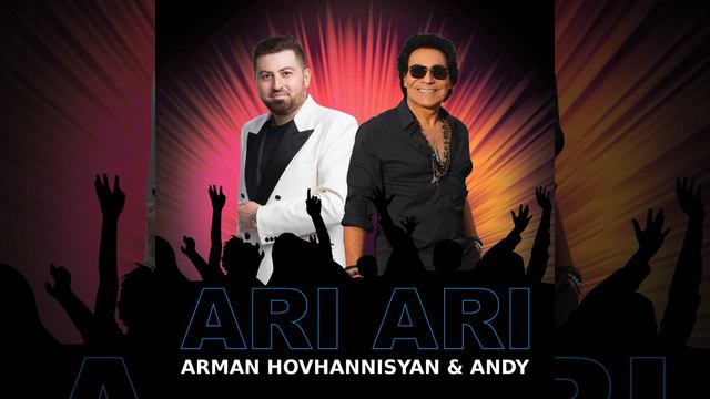 Ari Ari смотреть онлайн