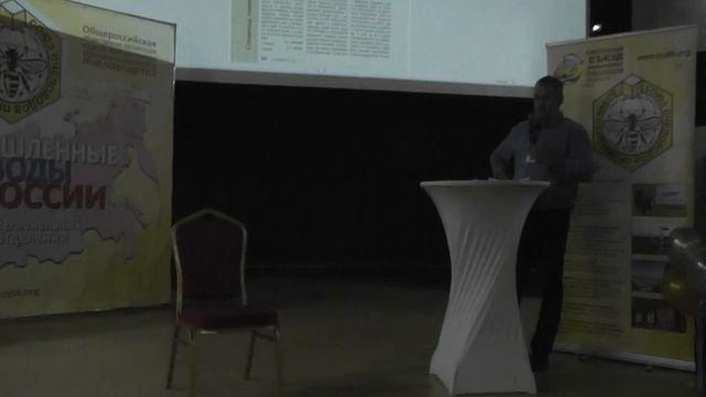 Решение проблем с завозом Узбекских пчел на территорию РФ смотреть онлайн