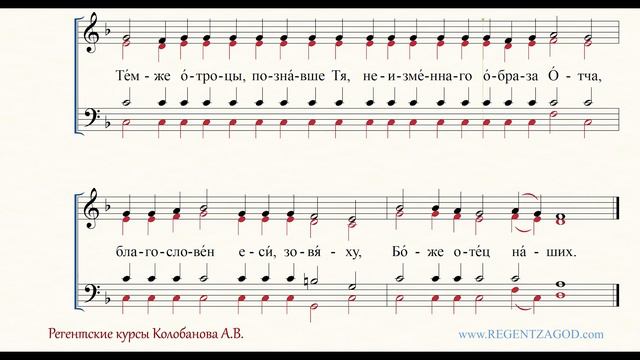 Глас 7, песнь 7, ирмос: "В пещи обличил" смотреть онлайн