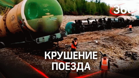 В Якутии сошли с рельсов 15 вагонов грузового поезда