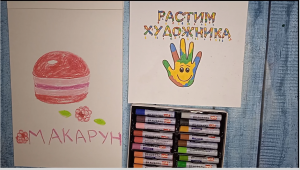 Как нарисовать макарун. Простой рисунок для детей